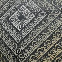 Cryptik