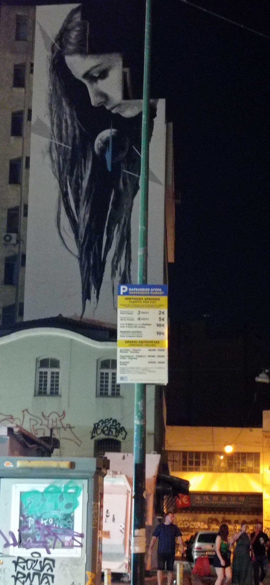 Monumental Mural Woman with Long Hair — Street art in Athina