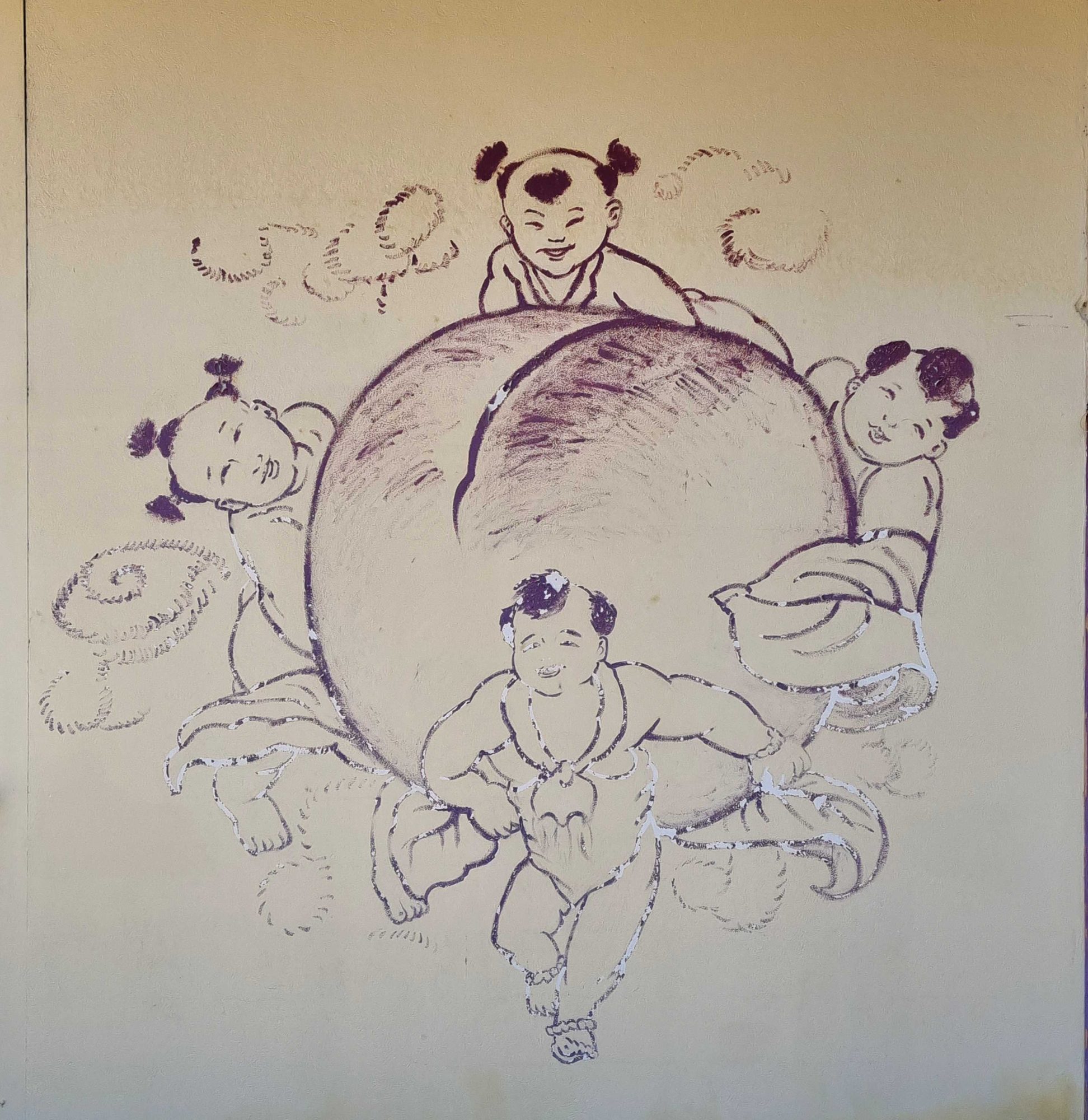 Dessin enfants jouant monochrome violet — Street art à Le Pont-de-Claix