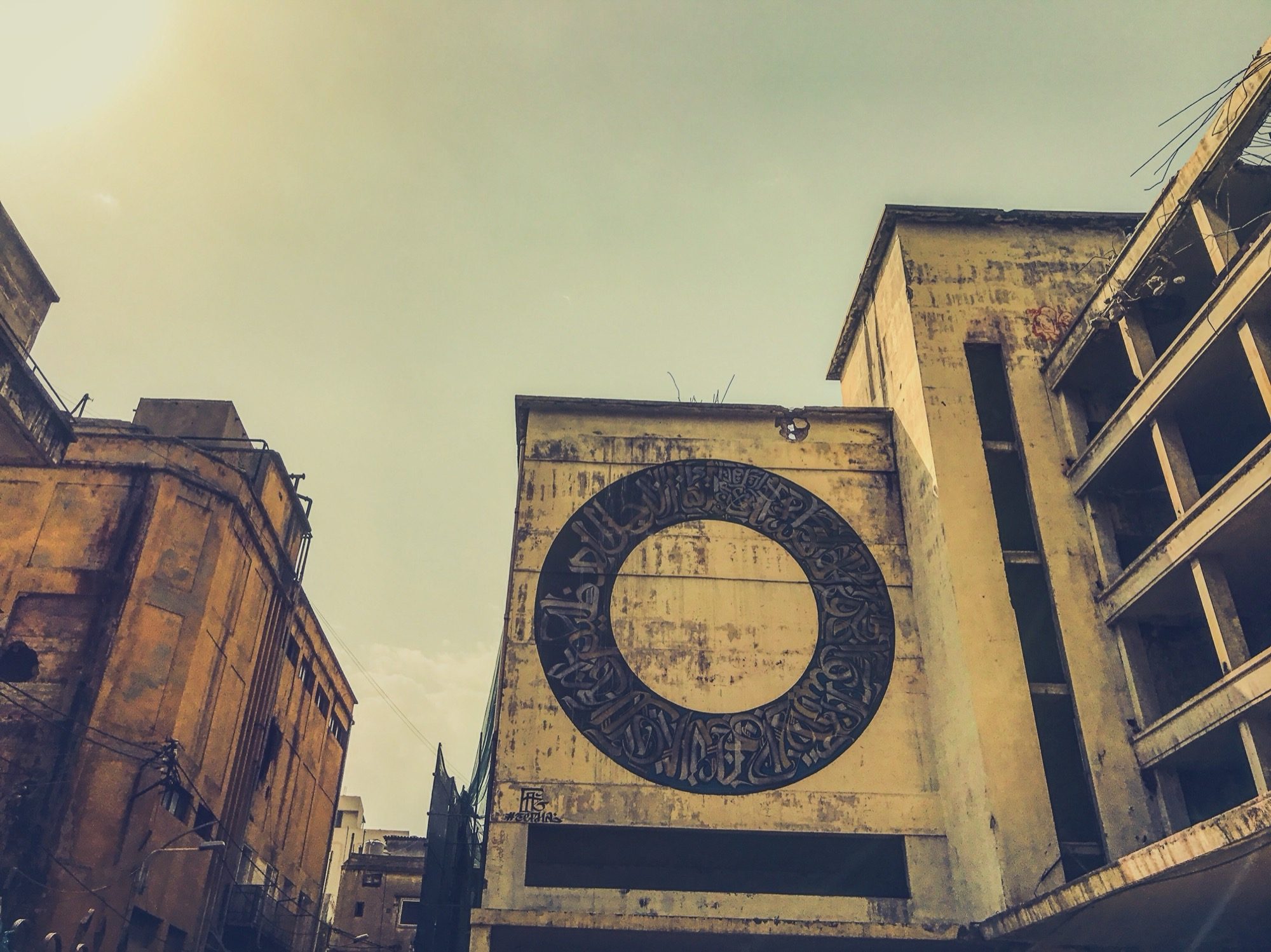 Large Calligraphic Circle in Beirut — Street art in Beirut