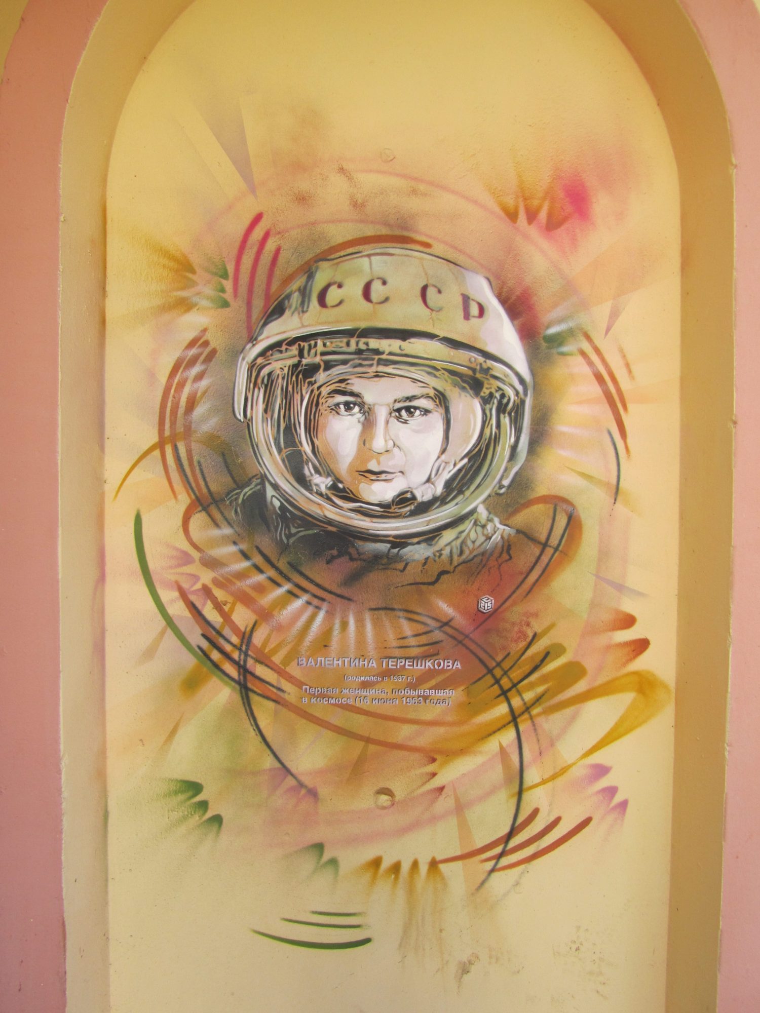 Valentina Tereshkova by C215 — Street art by C215 in New Tryokhgorka