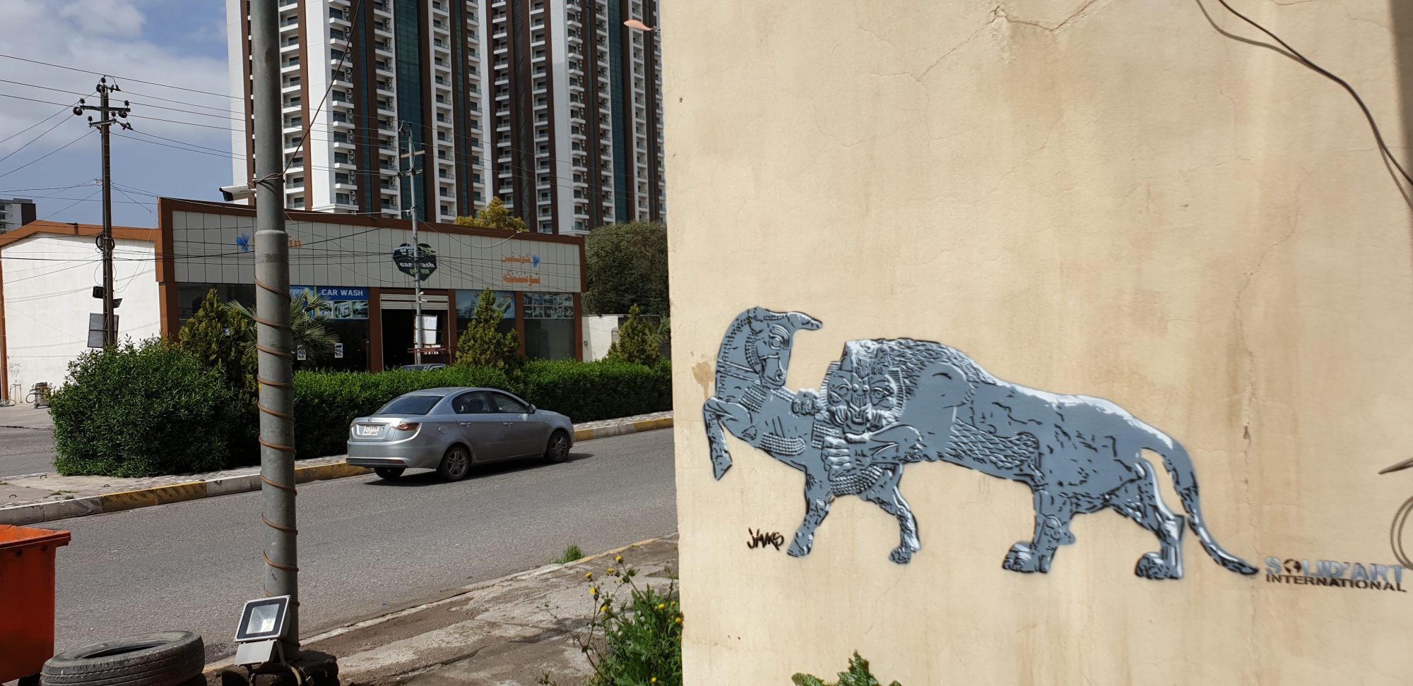 Persian New Year — Street art by Jinks Kunst in Erbil
