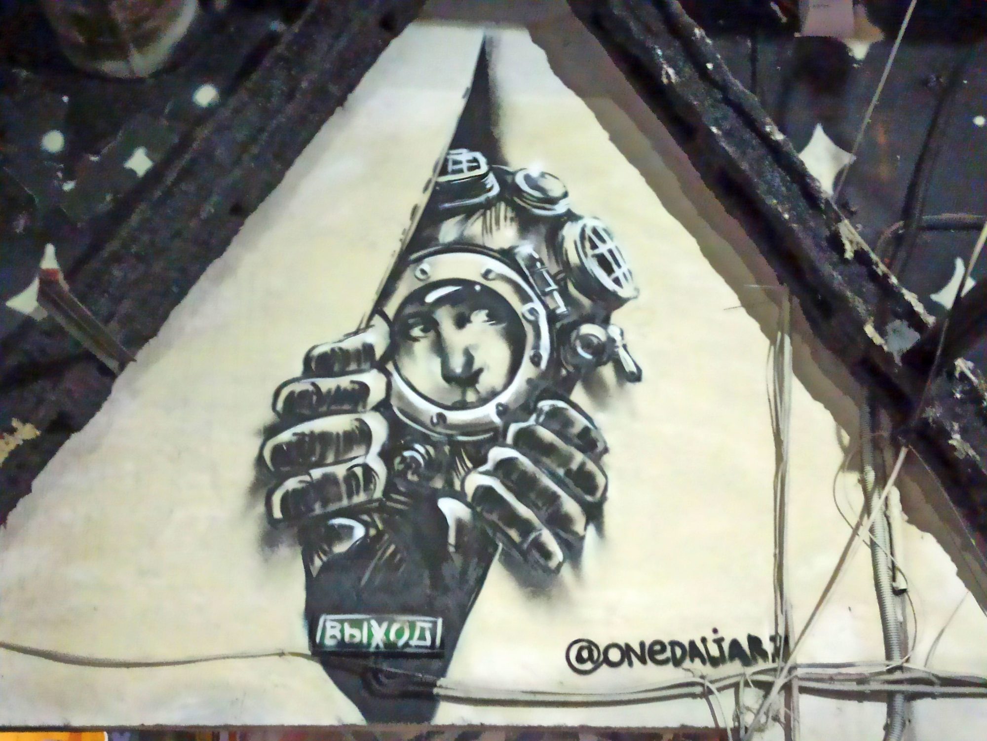Astronaut Opening a Portal by Onedali — Street art by Onedali in Moskva