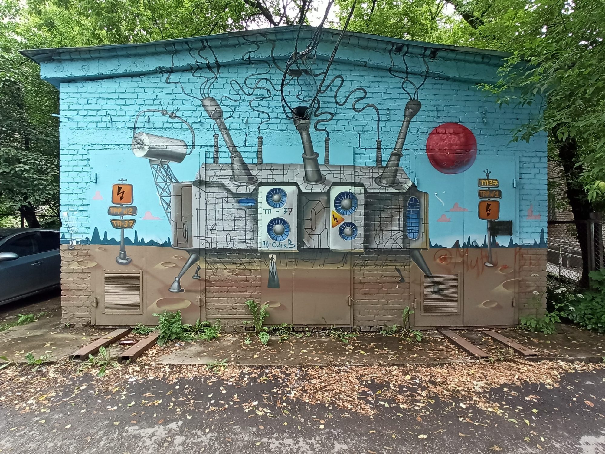 Mechanical Mural on Substation by Shon KGB — Street art by Shon KGB in Korolyov