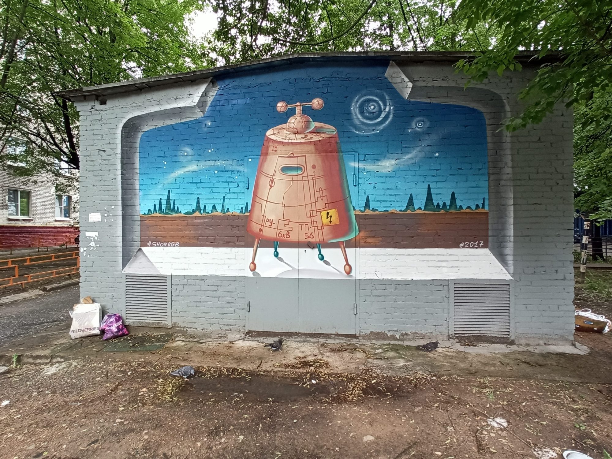 Capsule spatiale à pattes par Shon KGB — Street art de Shon KGB à Korolyov
