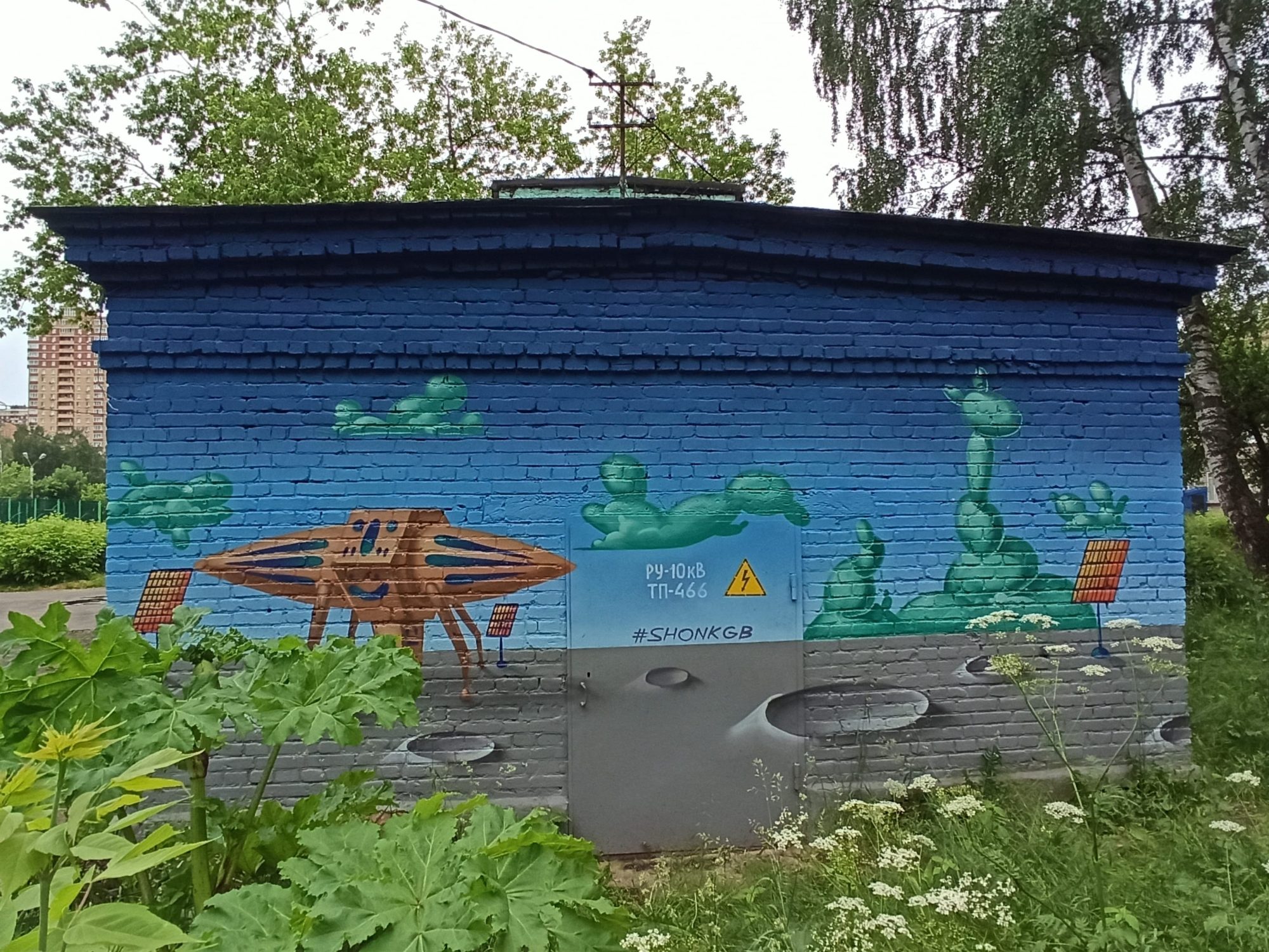 Green Creature by Shon KGB — Street art by Shon KGB in Korolyov