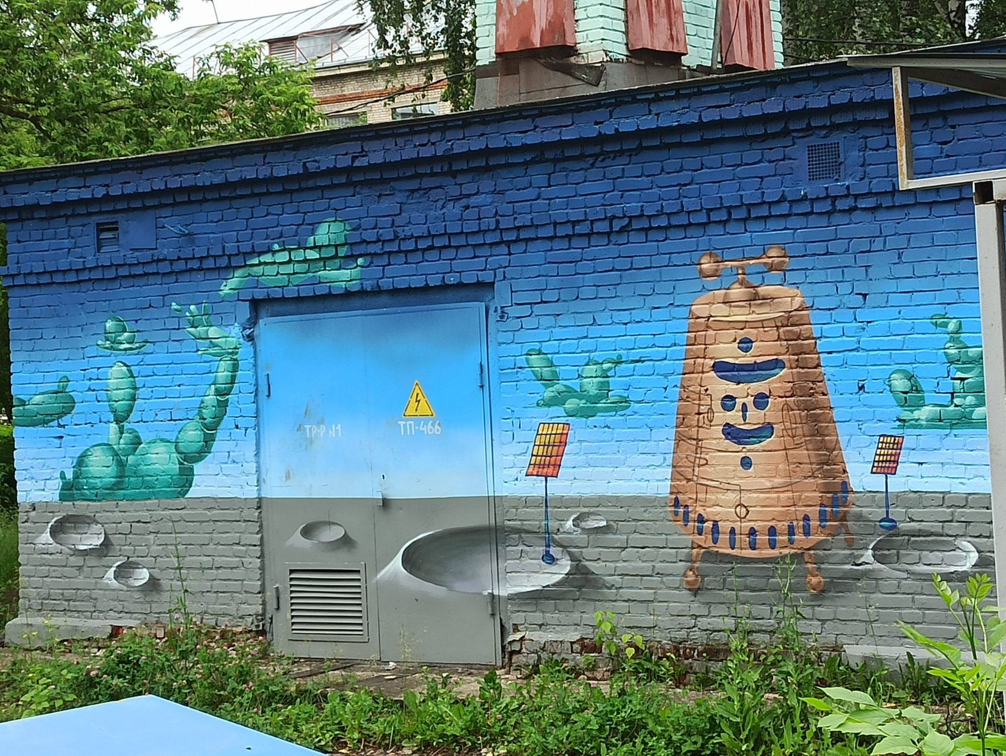 Brown Robot and Green Creatures by Shon KGB — Street art by Shon KGB in Korolyov