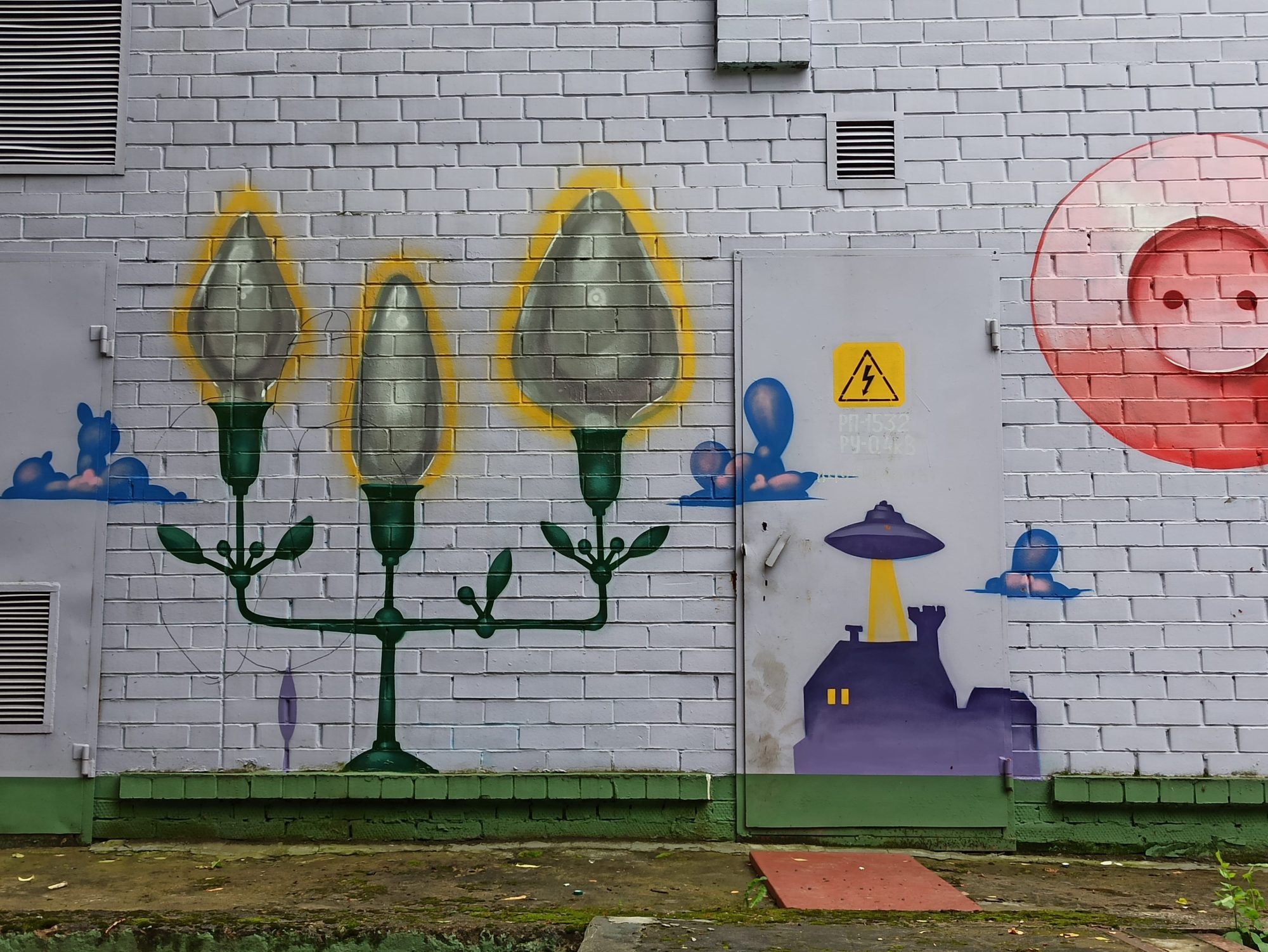 Lightbulb Flowers and Flying Saucer — Street art by Shon KGB in Korolyov