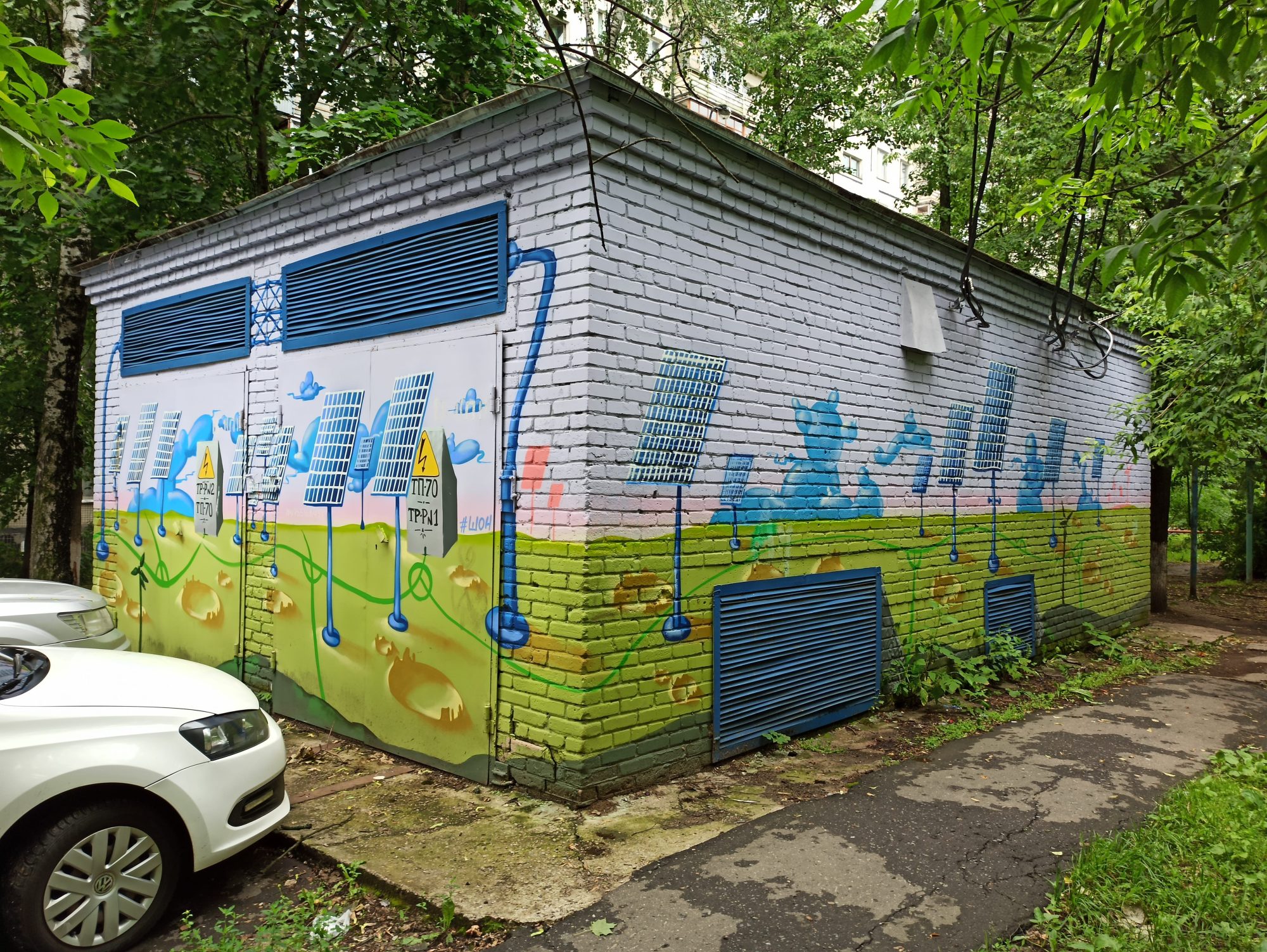 The Field of Solar Panels — Street art by Shon KGB in Korolyov