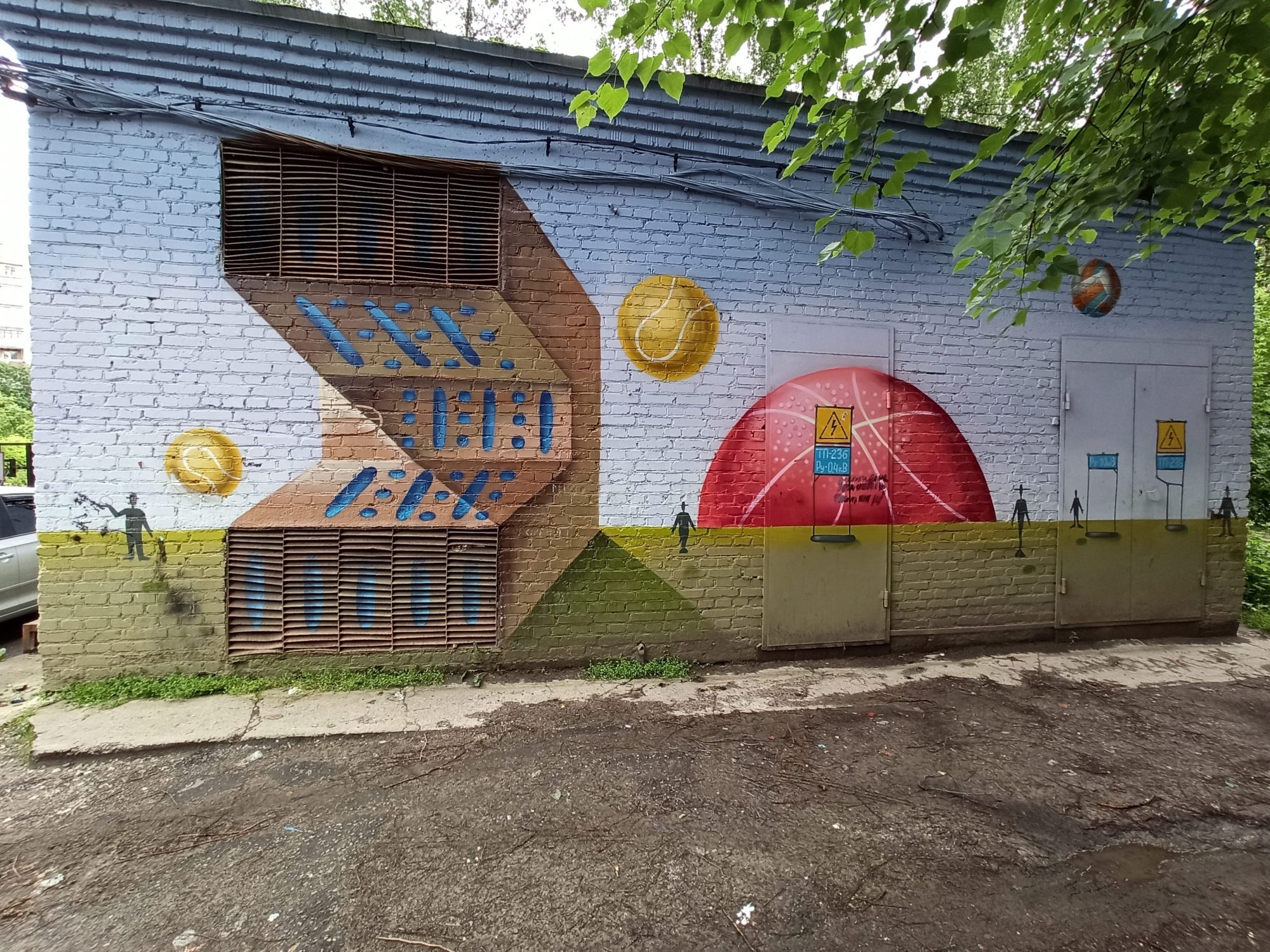 The Staircase and the Red Dome — Street art by Shon KGB in Korolyov