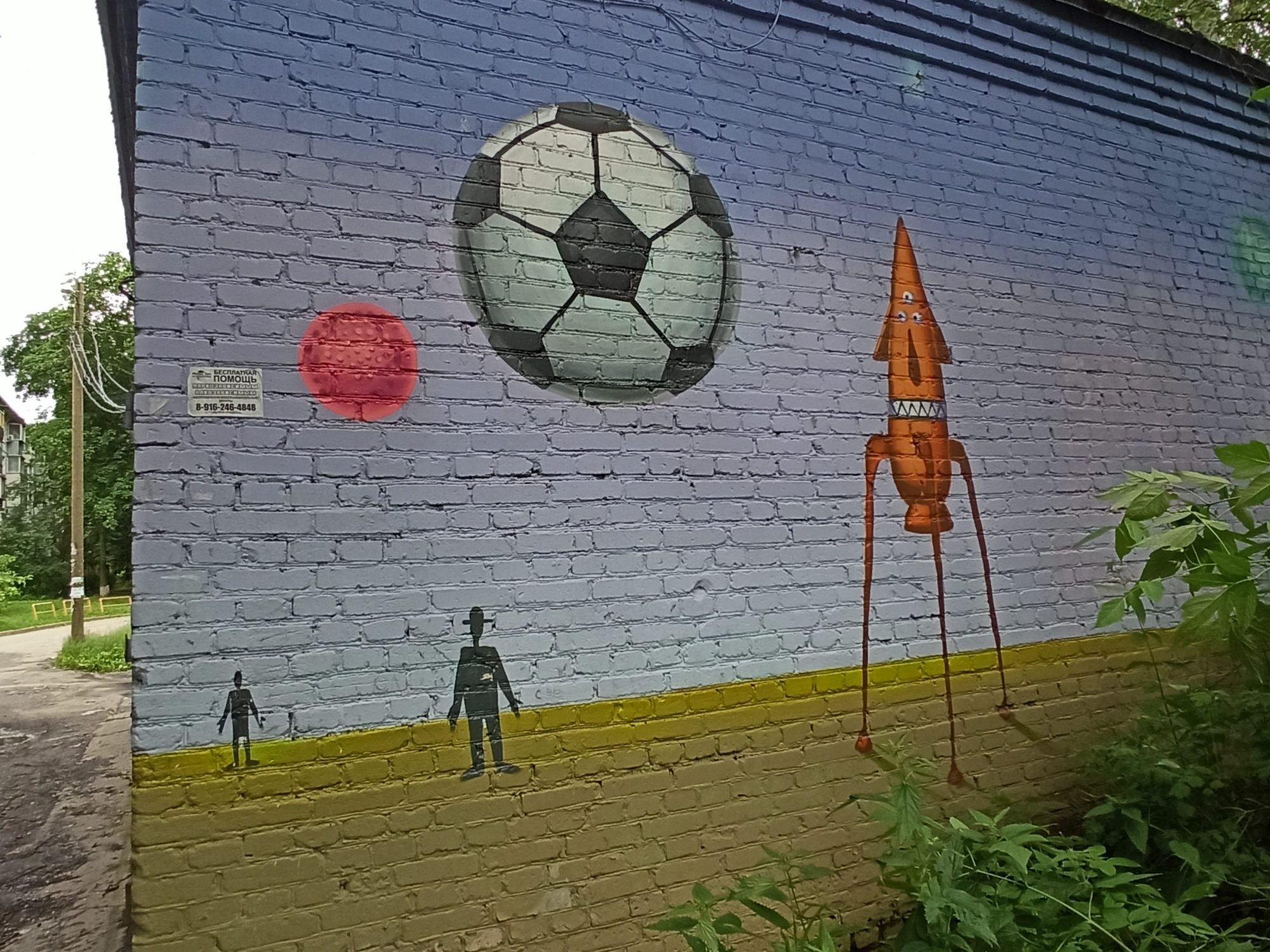 The Football and the Rocket — Street art by Shon KGB in Korolyov