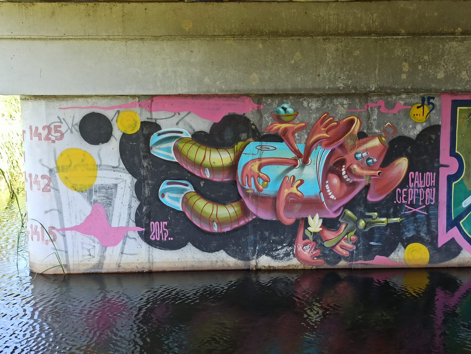 The Secret of the Third Planet — Street art by Shon KGB in Korolyov