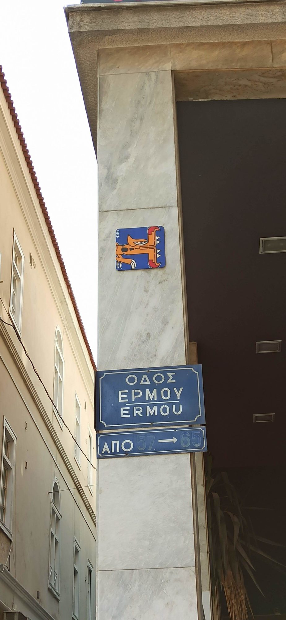 Orange Mosaic Cat, Ermou Street — Street art by Oré in Athina