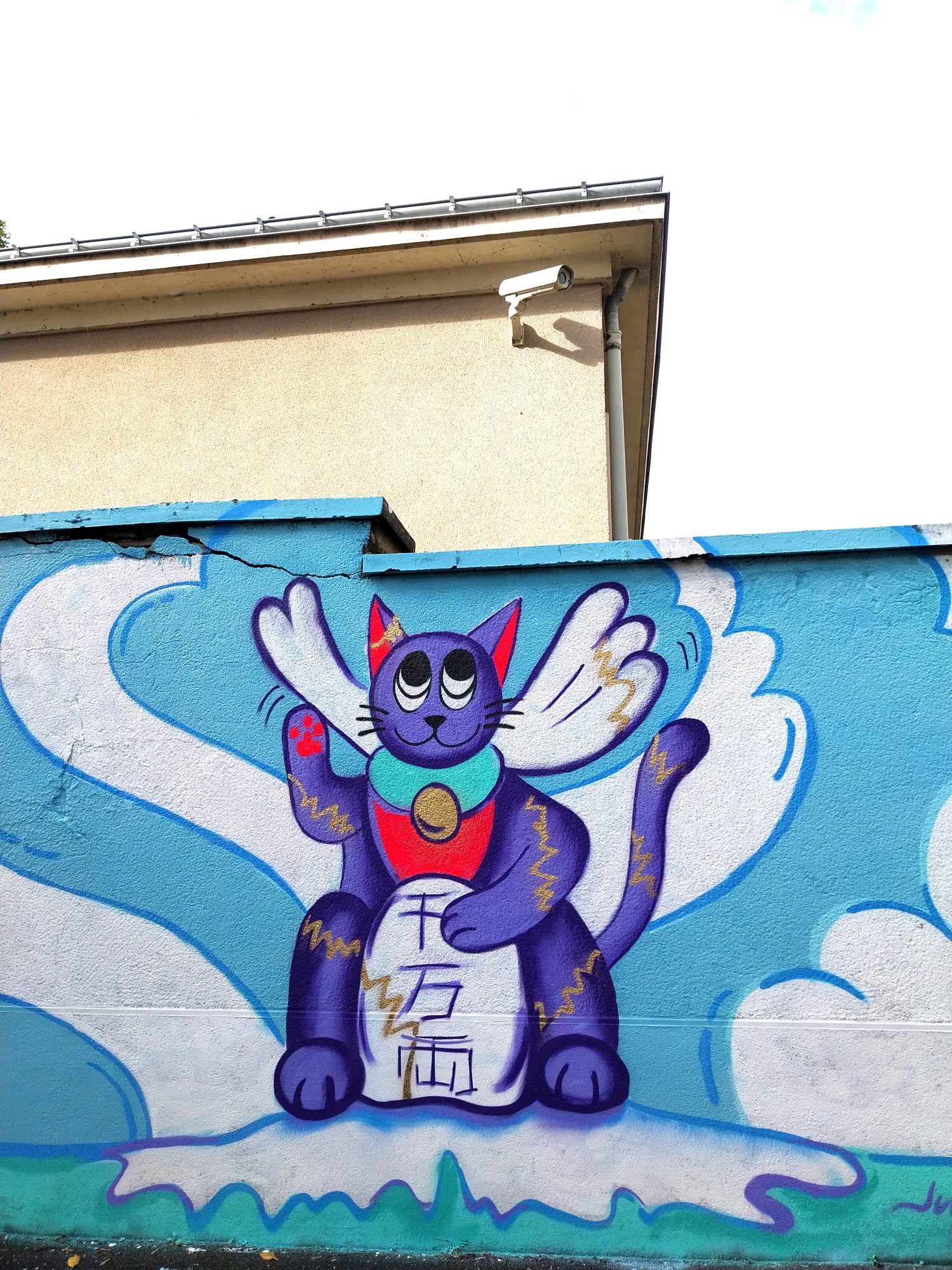 Kintsugi neko — Street art de JulyBubble à Sainte-Gemmes-sur-Loire
