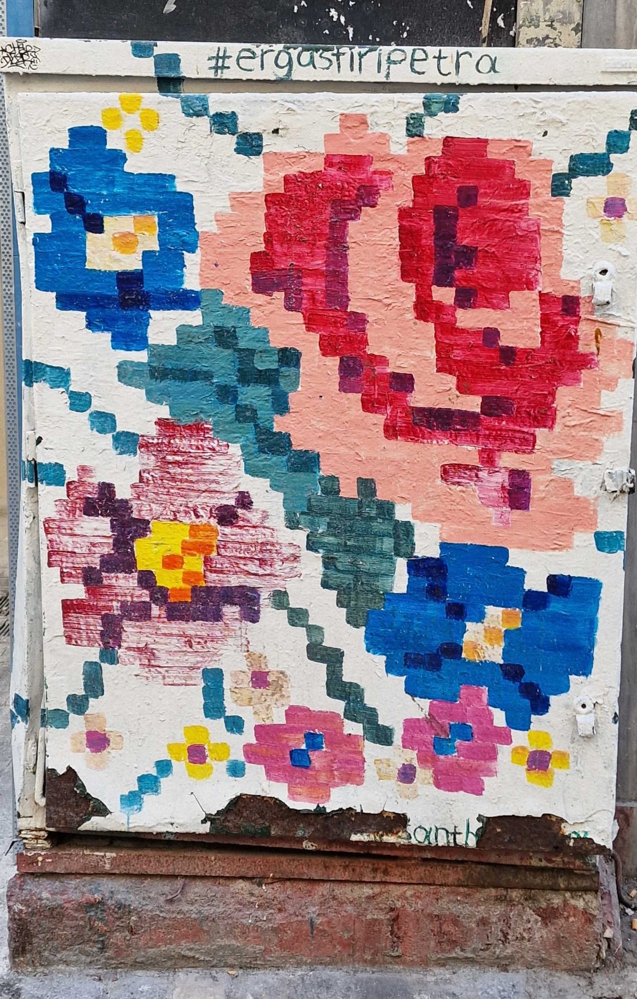 Cross-Stitch Flower Embroidery — Street art in Athina