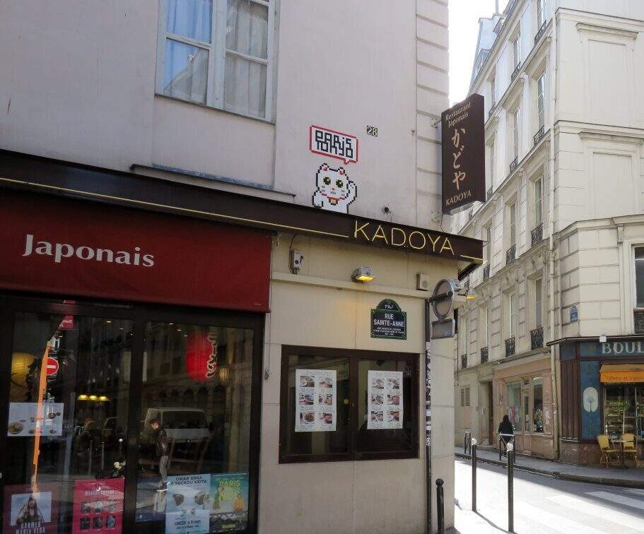 PA_1269, Space Invader on 28 rue Sainte-Anne — Street art by Invader in Paris