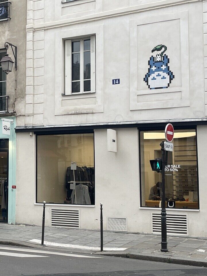 PA_1530, Space Invader de la rue de Poitou — Street art de Invader à Paris