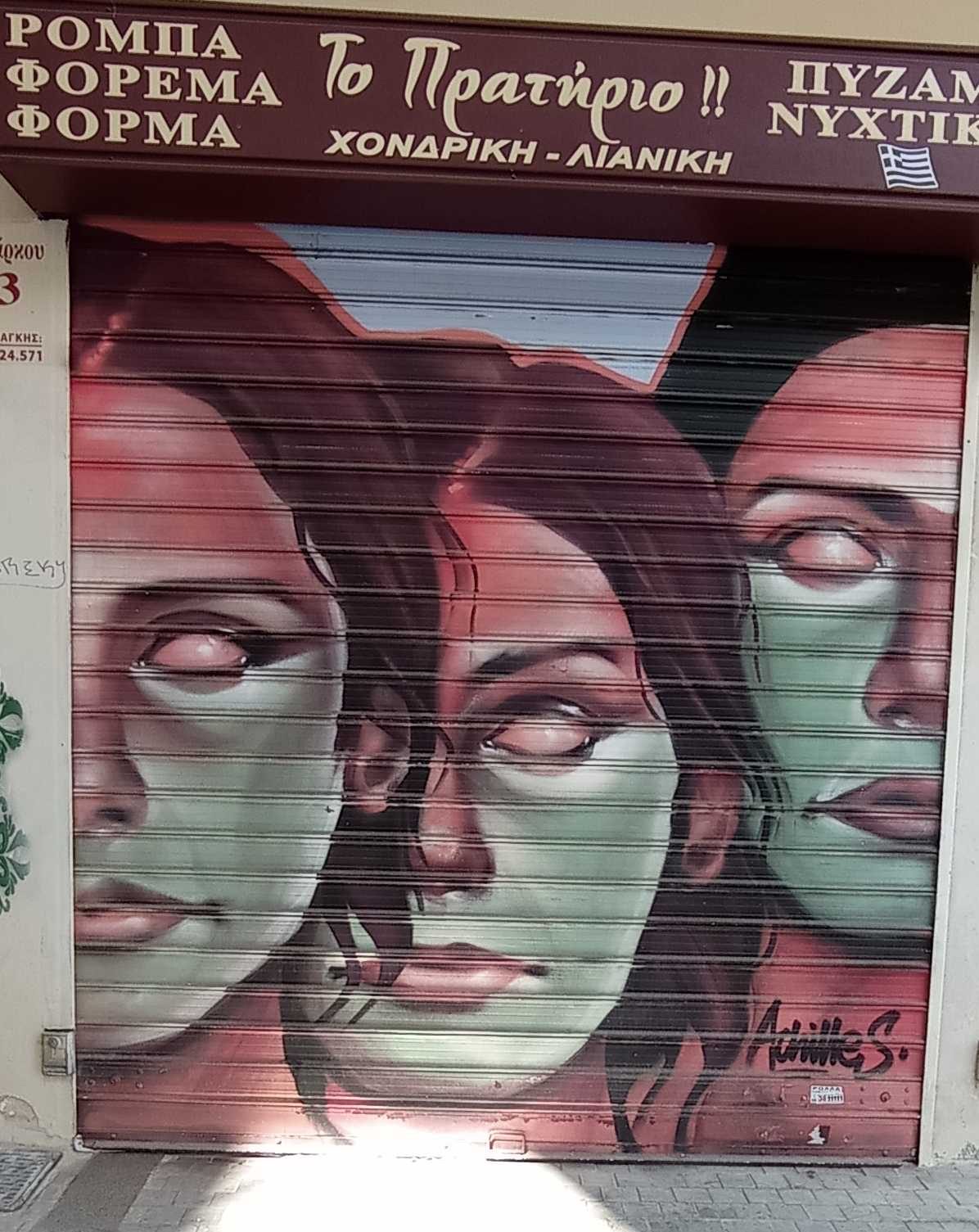 Athens Female Portrait Duo — Street art in Athina