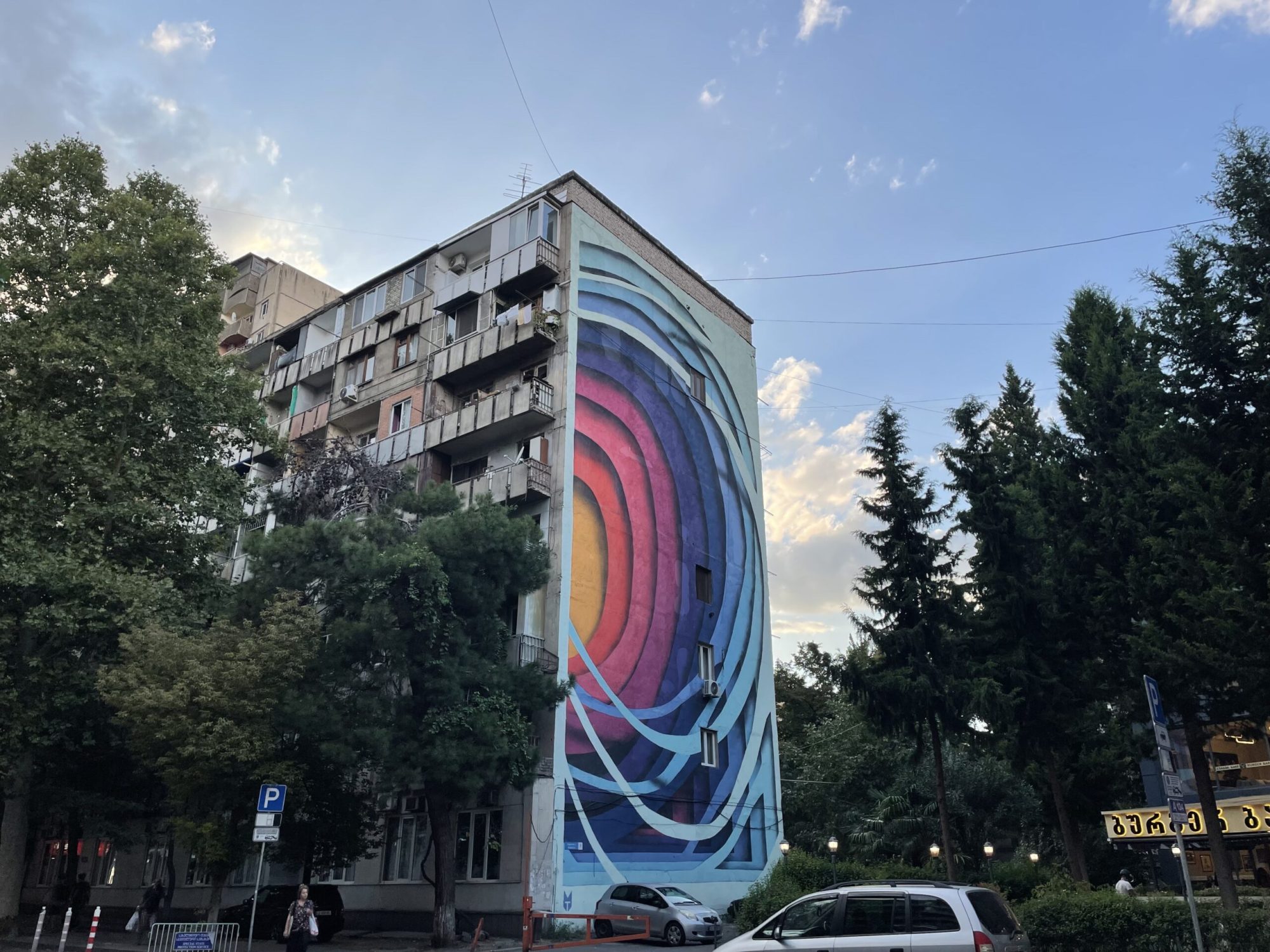 Cosmic Portal, Bakhtrioni — Street art by 1010 in Tbilisi
