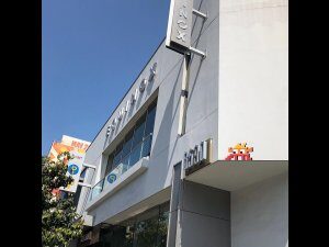 LA_178, Space Invader de West Sunset Boulevard — Street art de Invader à West Hollywood