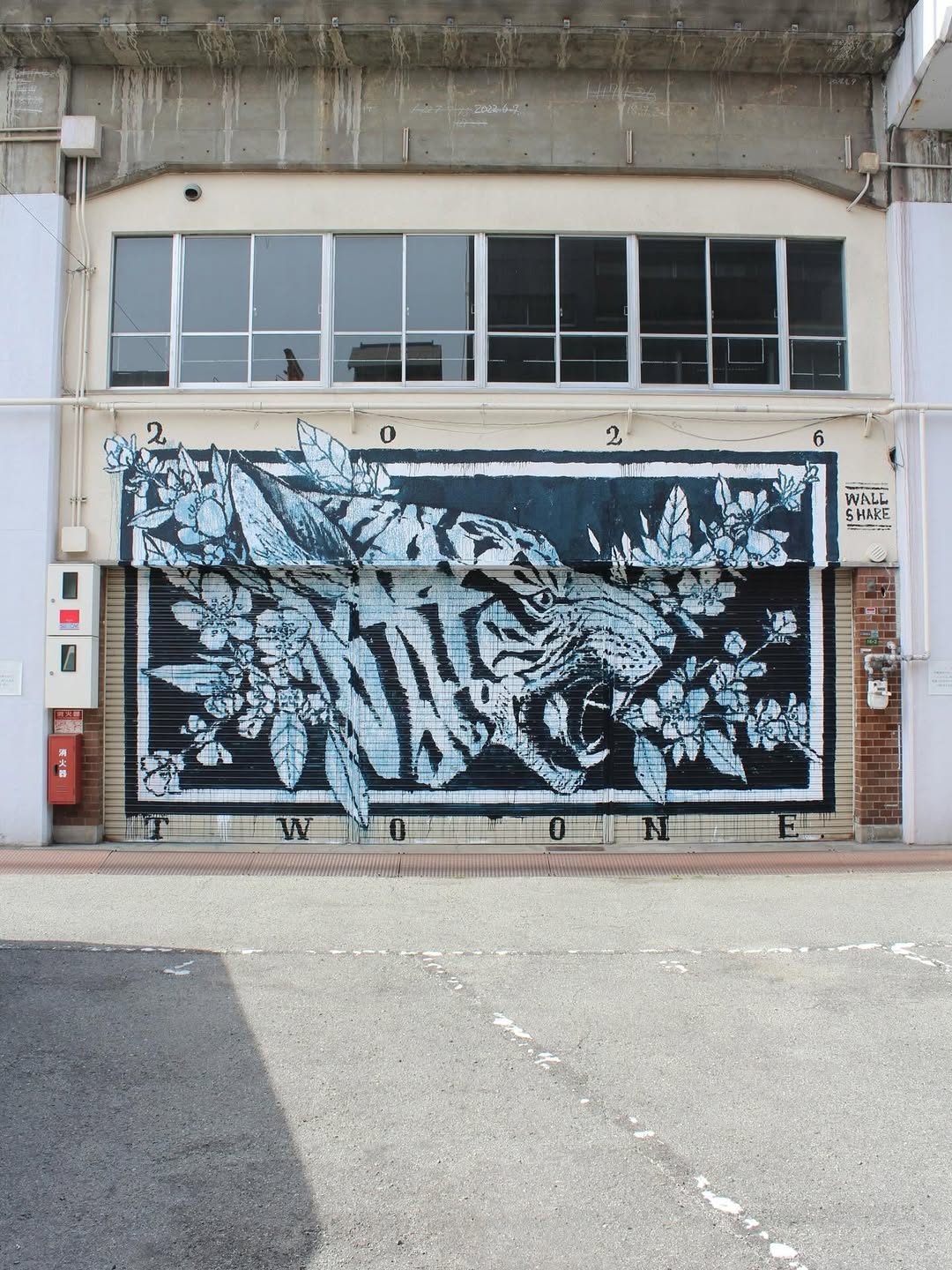 White Tiger and Scent of Plum — Street art by Twoone in Osaka