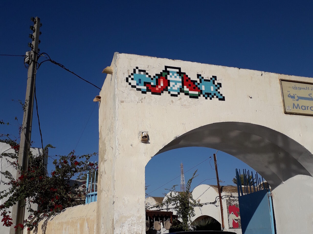 DJBA_14, Space Invader de la rue Mohamed Ferjani — Street art de Invader à Houmt Souk