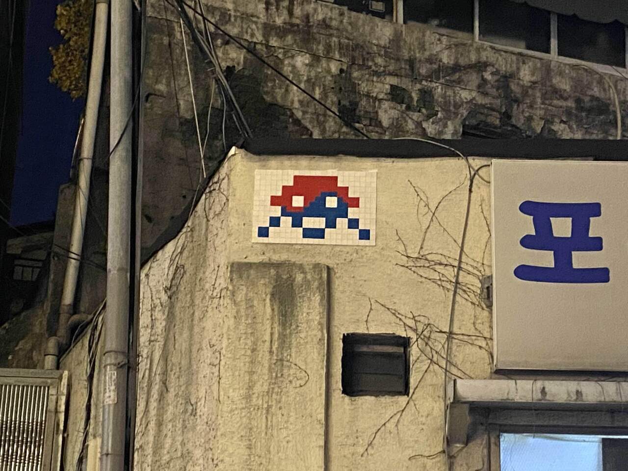 SL_08, Space Invader de Sogong-ro 6-gil — Street art de Invader à Seoul