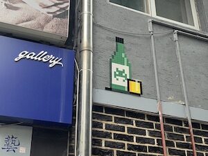 SL_09, Space Invader d'Insadong-gil — Street art de Invader à Seoul