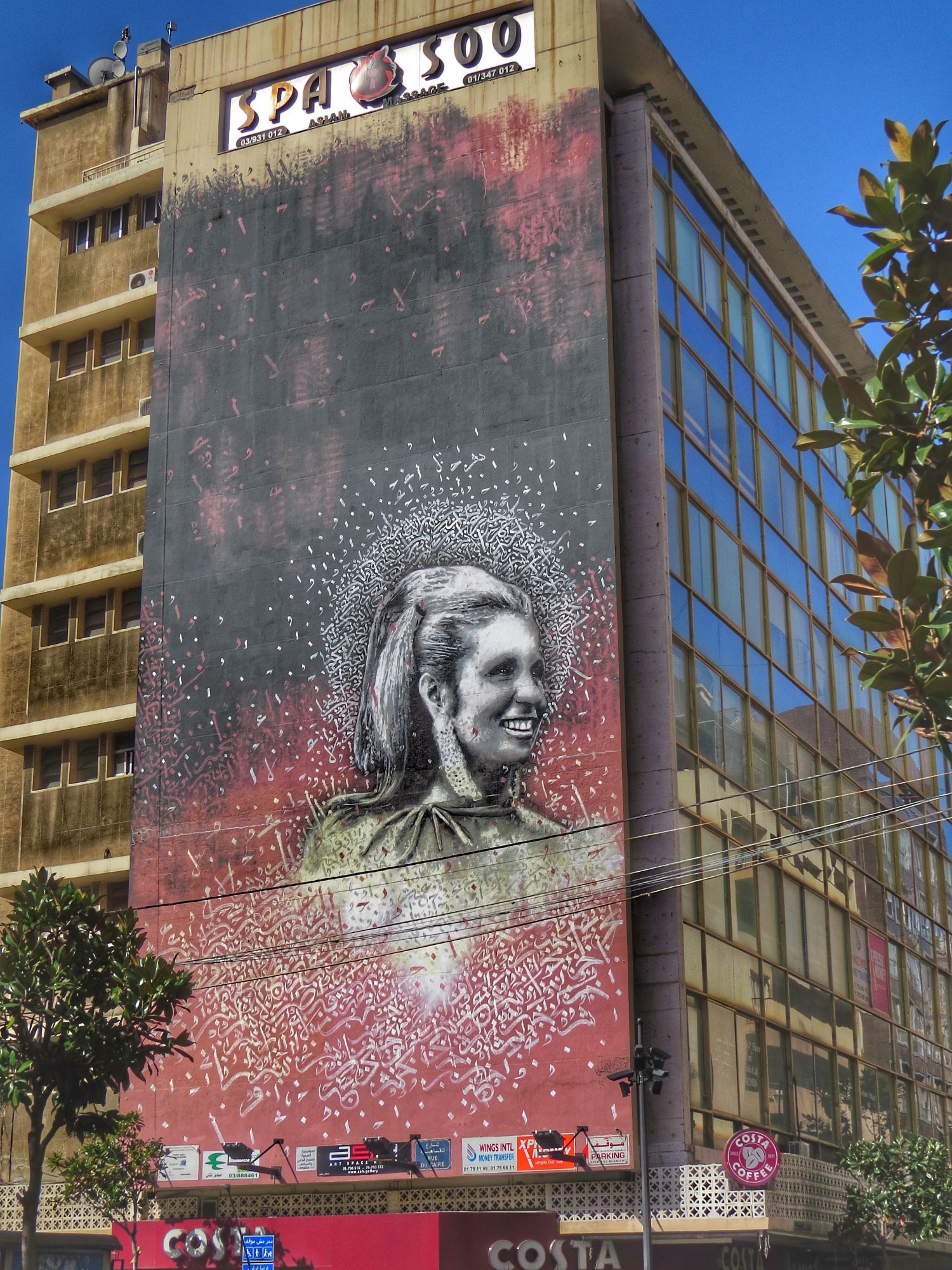 Eternal Sabah, Hamra — Street art by Yazan Halwani in Beirut