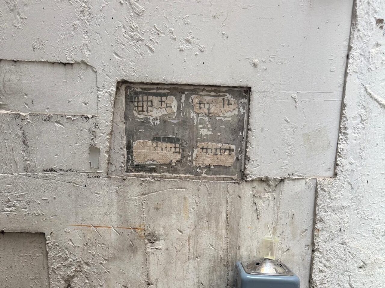 HK_125, Space Invader de Hong Kong — Street art de Invader à Hong Kong