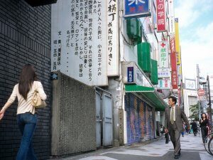 TK_57, Space Invader on 1 Dōgenzaka 2-chōme — Street art by Invader in Tokyo