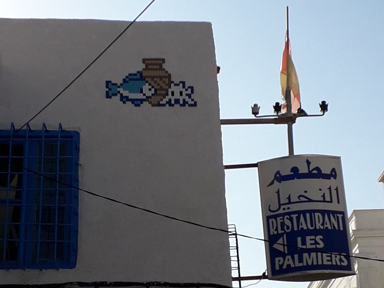 DJBA_11, Space Invader de la rue Mohamed Ferjani — Street art de Invader à Houmt Souk