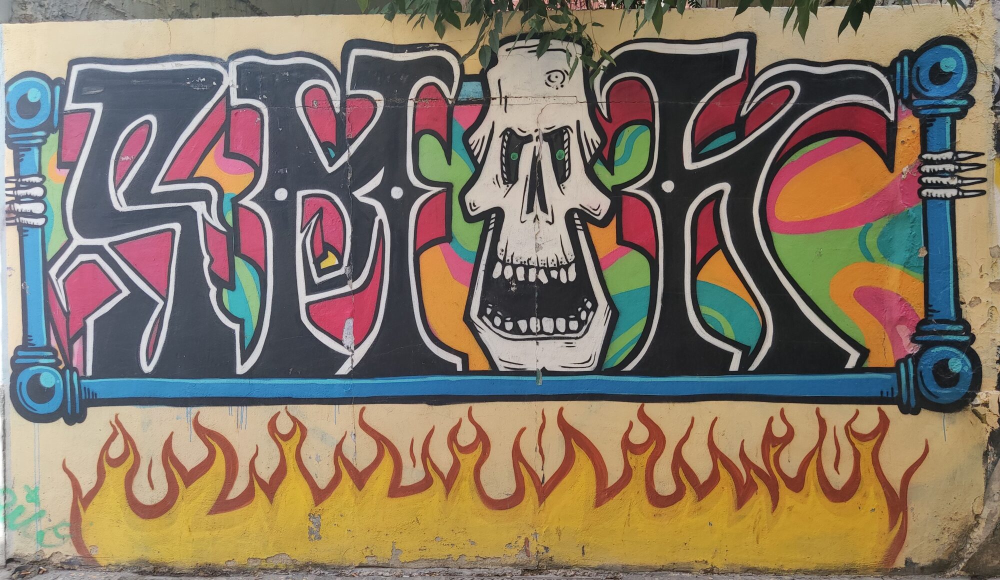Lettrage wildstyle au crâne — Street art à València