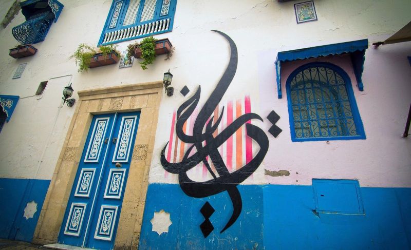 Carte et plan du street art à Kairouan (Tunisia)