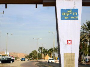 Map of street art in Eilat (Israel)