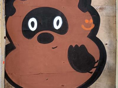 Ours brun cartoon — Street art à Rīga