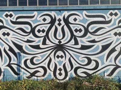Motif Islamique Géométrique — Street art à Bourges