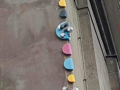 Personnages CMYK d'OKSE 126 — Street art de OKSE 126 (CMYK Dots) à Berlin