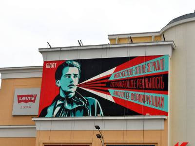 An Art is not a mirror for reflecting Reality, but a Hammer that builds shape of it