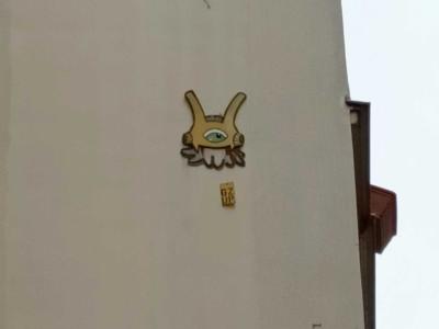 Monstre borgne à oreilles de lapin — Street art de Gzup à Paris