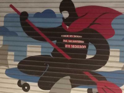 Ninja Skater on Iron Shutter — Street art in Athina