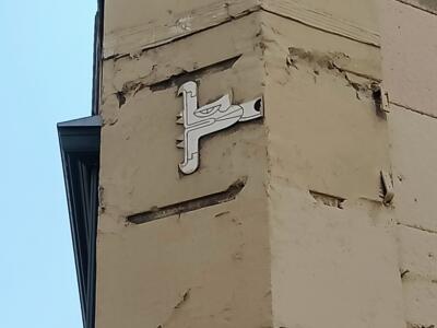 White cut-out panel with an eye — Street art by Oré in Marseille