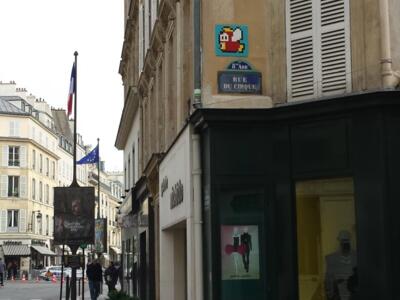 PA_1074, Space Invader de la rue du Cirque — Street art de Invader à Paris