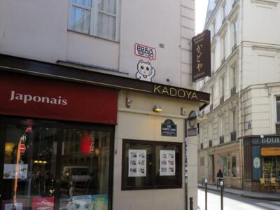 PA_1269, Space Invader de la rue Sainte-Anne — Street art de Invader à Paris