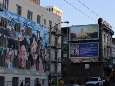 Ping Yuen Mural — Street art by Darryl Mar in San Francisco