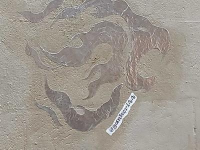 Lion Head on Nantes Stone — Street art in Nantes