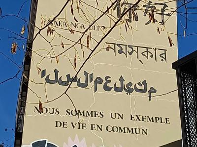 Nous sommes un exemple de vie en commun — Street art à Madrid