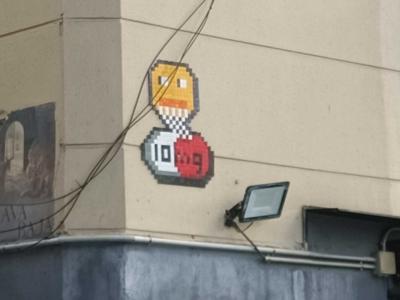 Duck Pixel Art Mosaic in Madrid — Street art by Basket of Nean in Madrid