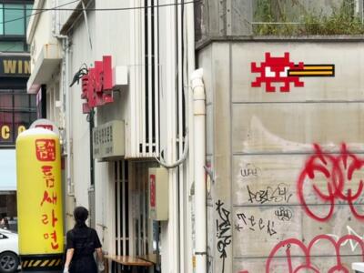 SL_06, Space Invader on 19-8 Wausan-ro 21-gil — Street art by Invader in Seoul