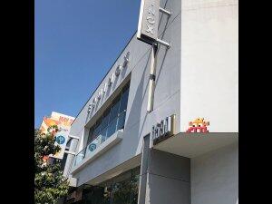 LA_178, Space Invader on 8600 West Sunset Boulevard — Street art by Invader in West Hollywood